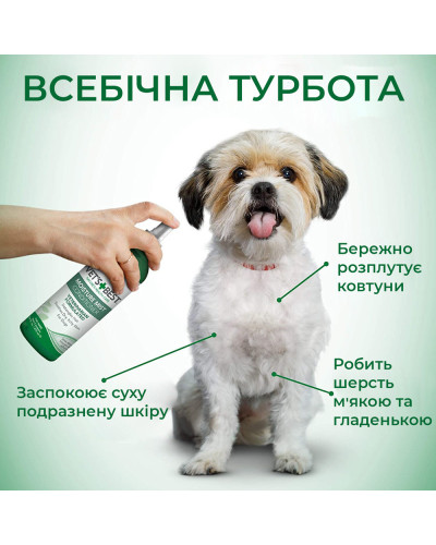 Спрей-кондиціонер для собак Vet's Best Moisture Mist Conditioner розплутує шерсть,заспокійливий 470 мл (vb10005)