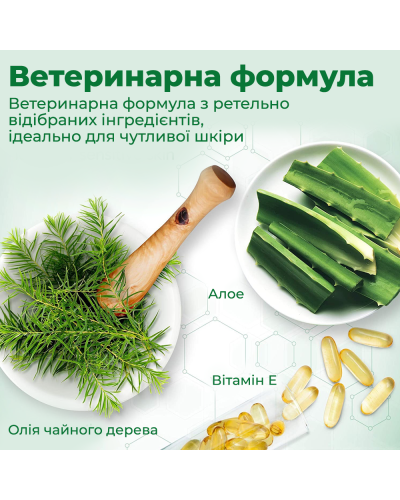 Спрей Vet's Best Hot Spot Spray для собак проти свербежу, сухості та подразнення шкіри, 236 мл (vb10007)
