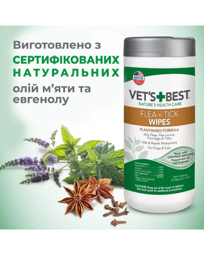 Салфетки Vet's Best Flea&Tick Wipes от насекомых для собак 50 шт (vb10459)