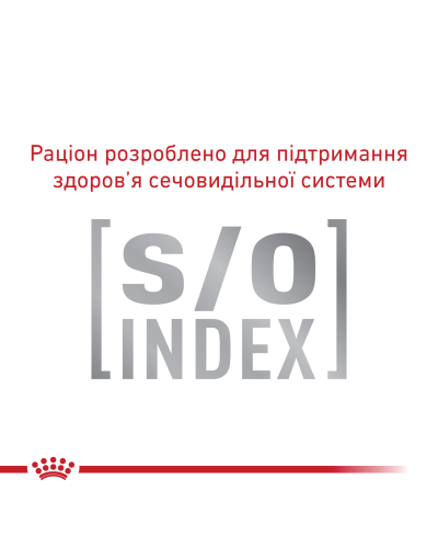 Вологий корм для зрілих котів ROYAL CANIN MATURE CONSULT 85 г