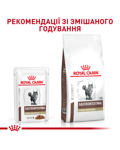 Влажный корм для взрослых кошек ROYAL CANIN GASTROINTESTINAL FIBRE RESPONSE 85 г