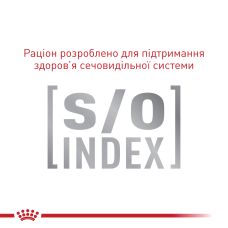 Вологий корм для дорослих котів ROYAL CANIN SATIETY WEIGHT MANAGEMENT 85 г