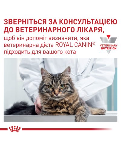 Влажный корм для взрослых кошек ROYAL CANIN SATIETY WEIGHT MANAGEMENT 85 г