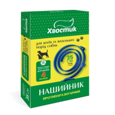 Нашийник Хвостик для котів та собак, протипаразитарний, діазинон, синій, 35 см