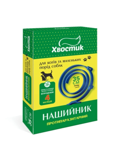 Нашийник Хвостик для котів та собак, протипаразитарний, діазинон, синій, 35 см