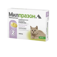 Мілпразон таблетки від глистів для котів 2х4мг/10мг