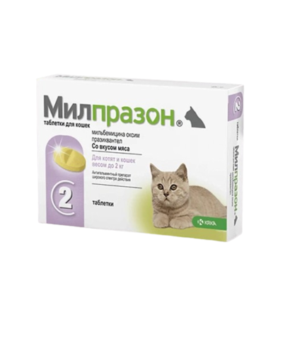 Мілпразон таблетки від глистів для котів 2х4мг/10мг