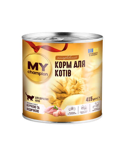 Мой чемпион. Влажный корм для кошек кусочки с Курицей и Индейкой 415г