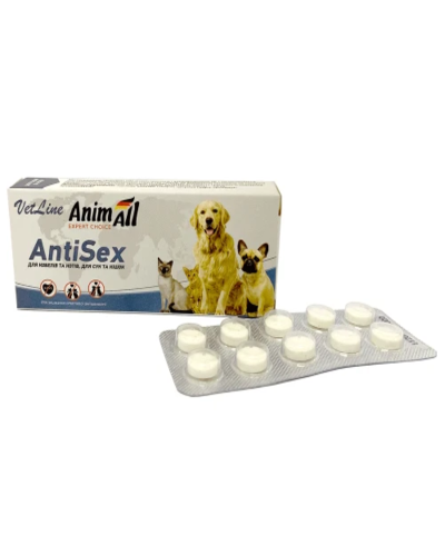 AnimAll VetLine AntiSex таблетки для регуляції статевої активності у собак та котів