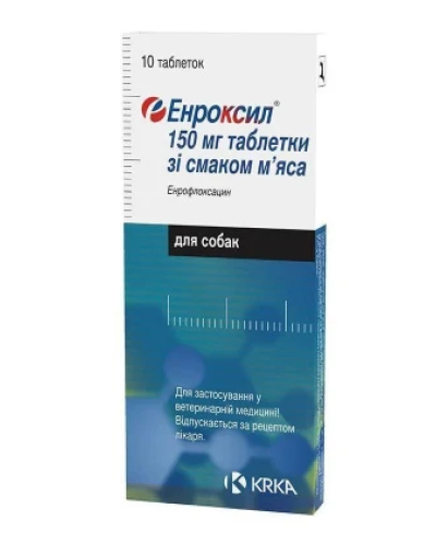  Противомикробные таблетки для собак 150мг 10табл.