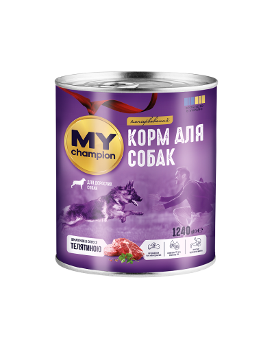 Мой чемпион. Влажный корм для собак кусочки с Телятиной 1240г