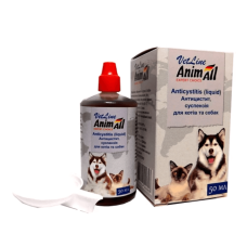 AnimAll VetLine Антицистит , суспензия для собак и кошек 50мл.
