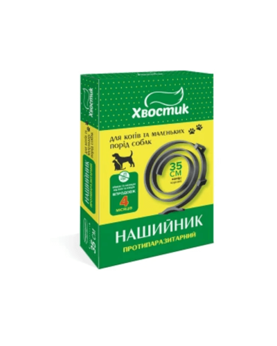 Хвостик ТМ Протипаразитарний нашийник д/ котів, собак, 35 см (діазинон), чорний