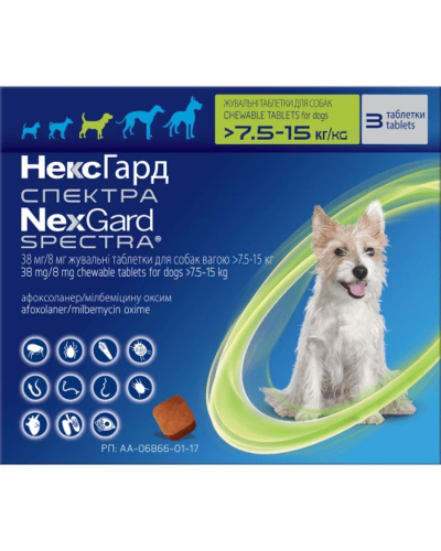NexGard SPECTRA (Нексгард СПЕКТРА) жувальна таблетка проти бліх, кліщів, гельмінтів для собак 7,5-15 кг М   (3 таб)