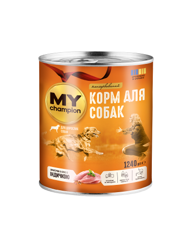 Мой чемпион. Влажный корм для собак кусочки с Индейкой1240г