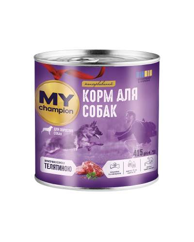 Мой чемпион. Влажный корм для собак кусочки с Телятиной 415г