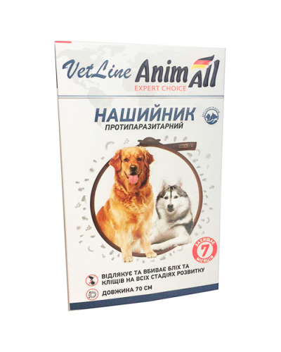 AnimAll VetLine AnimAll VetLine Нашийник протипаразитарний для собак, 70 см коричневий