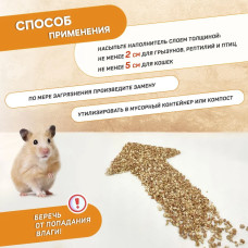 Animall Наповнювач кукурудзяний для гризунів, 0,5кг