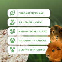 Наповнювач для гризунів Padovan Wood chips Lemon Деревний вбирний 4 кг (56 л) (PP00370)
