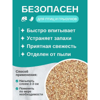 Наповнювач Padоvan SANIPET PROFUMATO для кліток з кукурудзяних гранул (4л) 300г (PP00032)