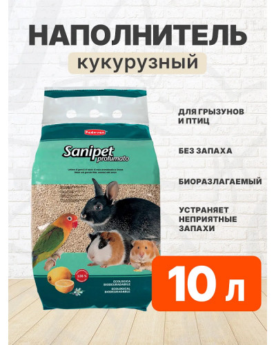 Наповнювач Padоvan SANIPET PROFUMATO для кліток з кукурудзяних гранул (10л) 600г (PP00017)