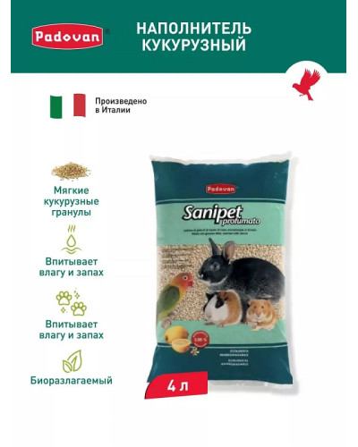 Наповнювач Padоvan SANIPET PROFUMATO для кліток з кукурудзяних гранул (4л) 300г (PP00032)