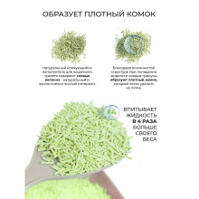 Наповнювач АнімАлл ТОФФУ зелений чай 2,6кг/6 літрів (6 шт в ящ.)