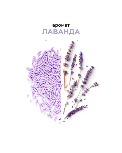 Наполнитель АнимАлл ТОФУ Лаванда 2,6 кг/6 литров (6 шт в ящ.)