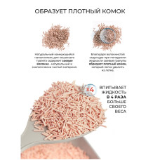 Наповнювач АнімАлл ТОФУ Персик 2,6кг/6 літрів (6 шт в ящ.)