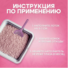 Наповнювач АнімАлл ТОФУ Сакура 2,6кг/6 літрів (6 шт в ящ.) (Х/6/300)