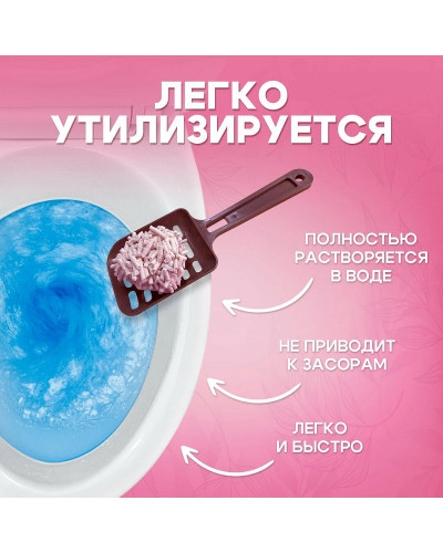 Наповнювач АнімАлл ТОФУ Сакура 2,6кг/6 літрів (6 шт в ящ.) (Х/6/300)