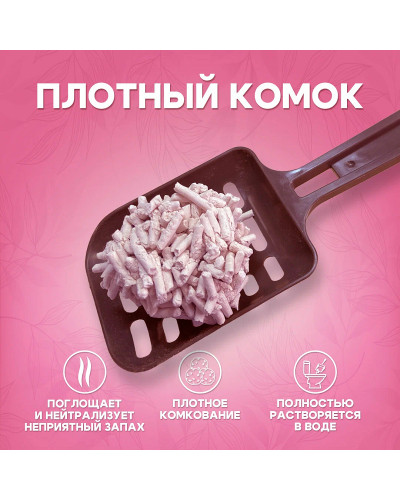 Наповнювач АнімАлл ТОФУ Сакура 2,6кг/6 літрів (6 шт в ящ.) (Х/6/300)