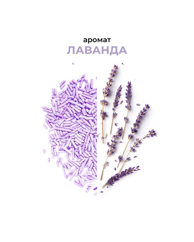 Наповнювач Хвостик ТОФУ Лаванда 2,6кг/6 літрів