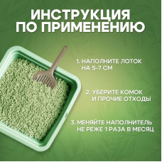 Наповнювач Хвостик ТОФУ М'ята 2,6кг/6 літрів