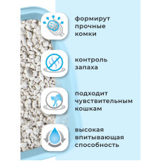 Ро Кет 10 л Класик наповнювач бентонітовий