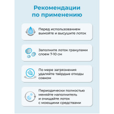 Ро Кет 10 л Класик наповнювач бентонітовий