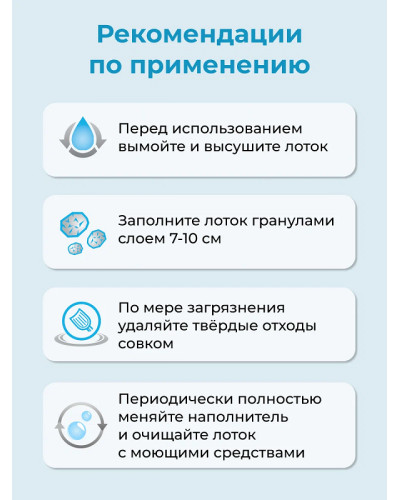 Ро Кет 10 л Класик наповнювач бентонітовий