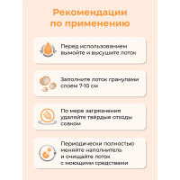 Ро Кет 5 л аромат Оранж наповнювач бентонітовий