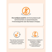 Ро Кет 5 л аромат Оранж наповнювач бентонітовий