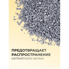 Ван Кет 8,5кг/10л з гранулами активованого вугілля наповнювач бентонітовий (Х/Х/110)