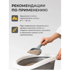 Ван Кет 8,5кг/10л з гранулами активованого вугілля наповнювач бентонітовий (Х/Х/110)