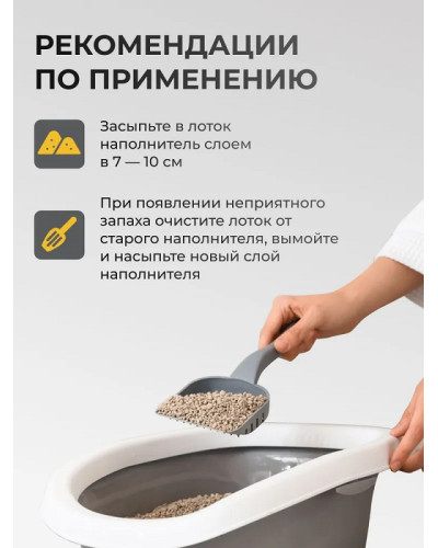 Ван Кет 8,5кг/10л з гранулами активованого вугілля наповнювач бентонітовий (Х/Х/110)