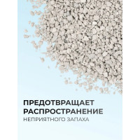 Ван Кет 5кг аромат Фреш наповнювач бентонітовий