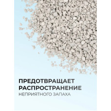 Ван Кет 10кг аромат Фреш наповнювач бентонітовий