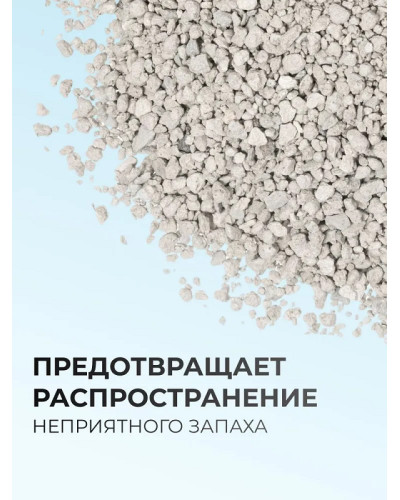 Ван Кет 10кг аромат Фреш наповнювач бентонітовий