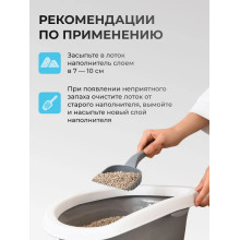 Ван Кет 10кг аромат Фреш наповнювач бентонітовий