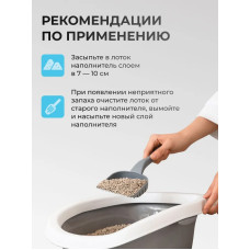 Ван Кет 10кг аромат Фреш наповнювач бентонітовий