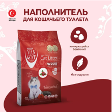Ван Кет 15 кг Класік наповнювач бентонітовий