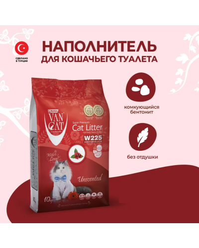 Ван Кет 10кг Класік наповнювач бентонітовий