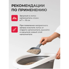 Ван Кет 10кг Класік наповнювач бентонітовий